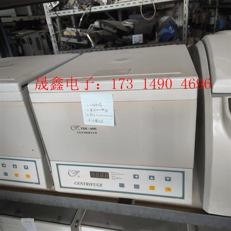 实验室低速离心机  飞鸽TDL-40B 4000转 50ml【询价产品】