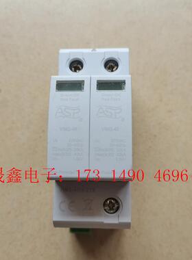 雷讯防雷ASP VIM2-40,40kA通流容量,二级电源防【询价产品】