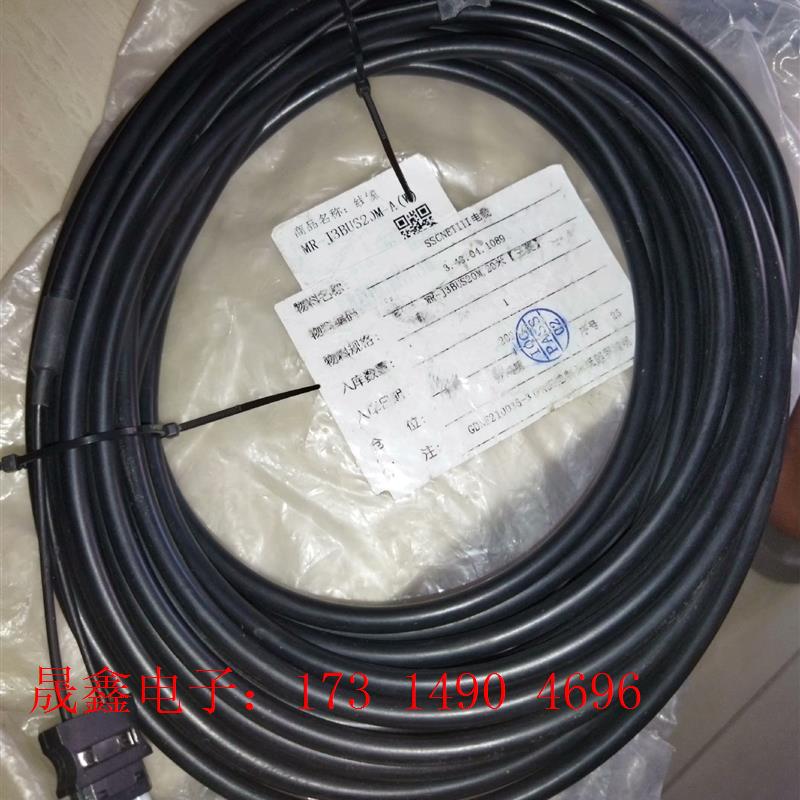 MR-J3BUS20M-A(W)未使用!20米【询价产品】