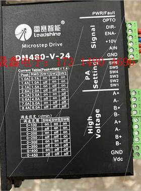 DM480-V-24 驱动器一拖二自发脉冲驱动器【询价产品】