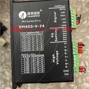 询价产品 DM480 驱动器一拖二自发脉冲驱动器