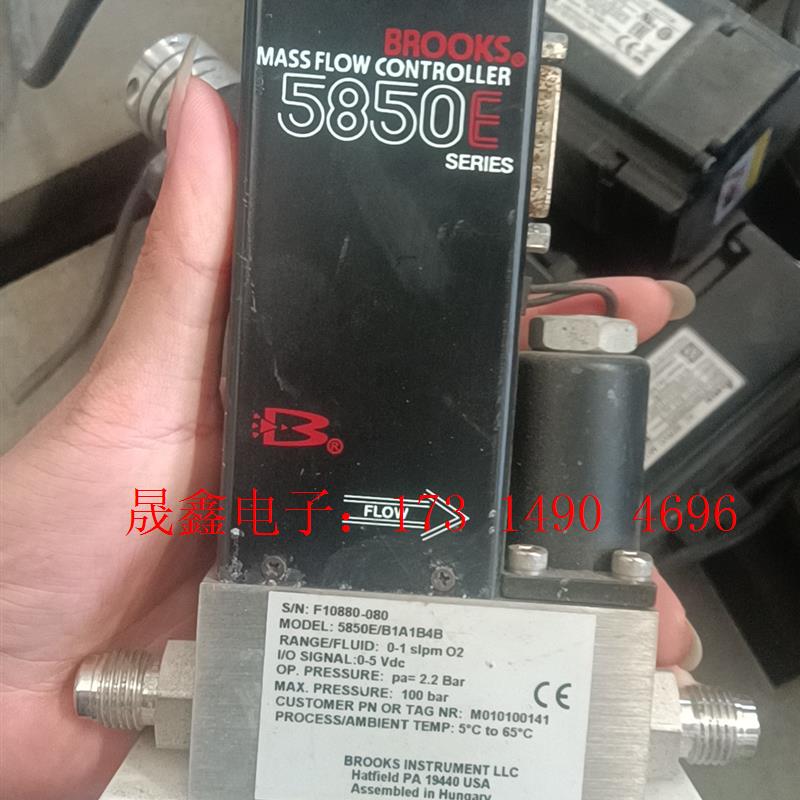 BROOKS 5850E流量计.布鲁克斯5058E流量计【询价产品】