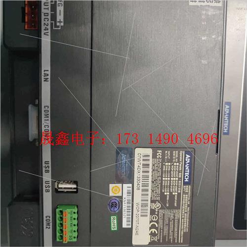#研华7寸触摸屏  WOP-2070T-S2AE  触摸【询价产品】