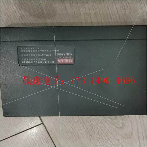 MIL-S800i 8口钢壳交换机【询价产品】