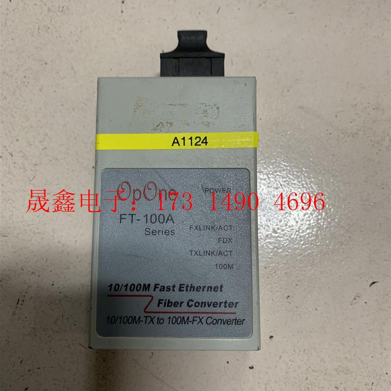 FT-100A-S2SC百兆单模双纤光电转换器 FT-100【询价产品】