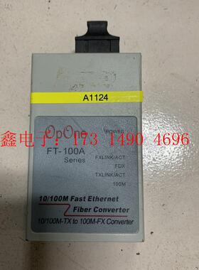 FT-100A-S2SC百兆单模双纤光电转换器 FT-100【询价产品】
