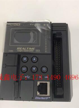PLC主机 KV-5500 【询价产品】