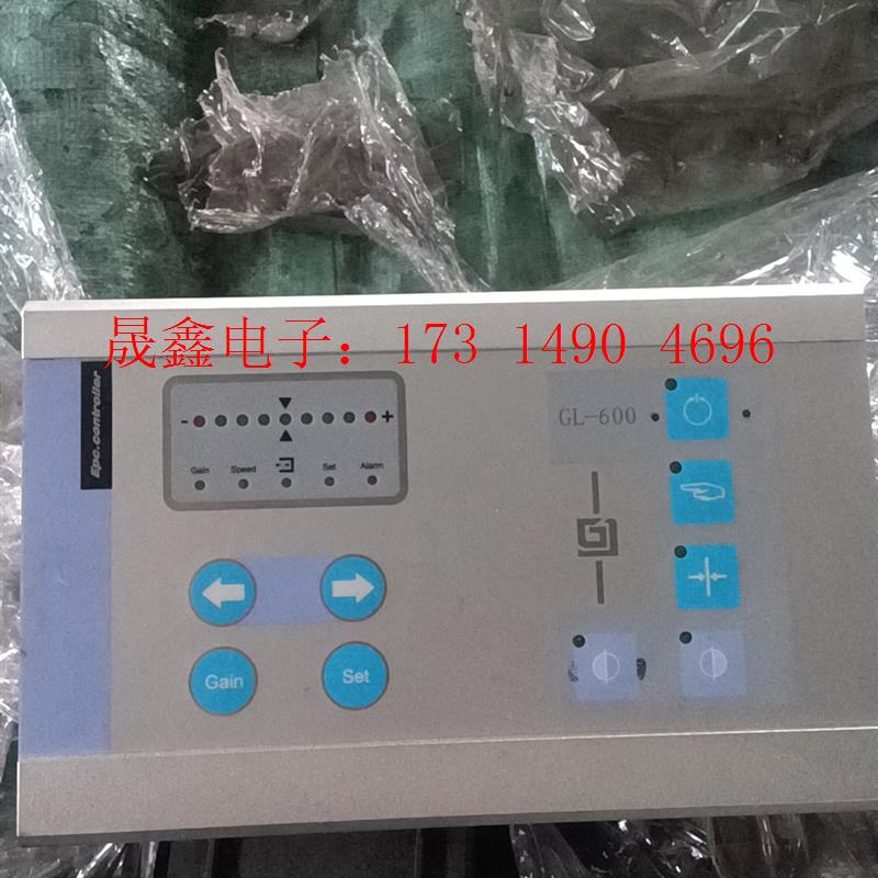 Epc.controller科泰GL-600纠偏控制器推动器【询价产品】