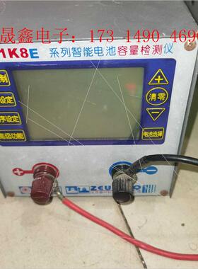 1K8E电池容量综合测试仪,功能正常的【询价产品】