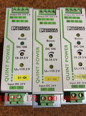 菲尼克斯DC/DC转换器 - QUINT-PS/24DC/2【询价产品】