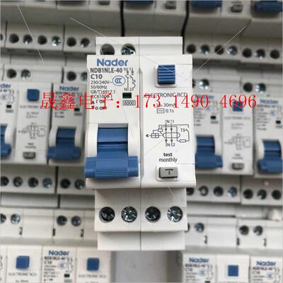 良信NDB1LE-40漏电断路器。【询价产品】