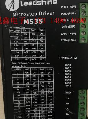 雷赛/Lsad shine 两相步进电机驱动【询价产品】