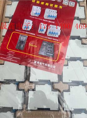 HXDB1N-100Z2费控断路器【询价产品】