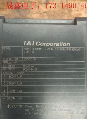 MSEP-C-4-42PWAIT-N IAI控制器 MS【询价产品】