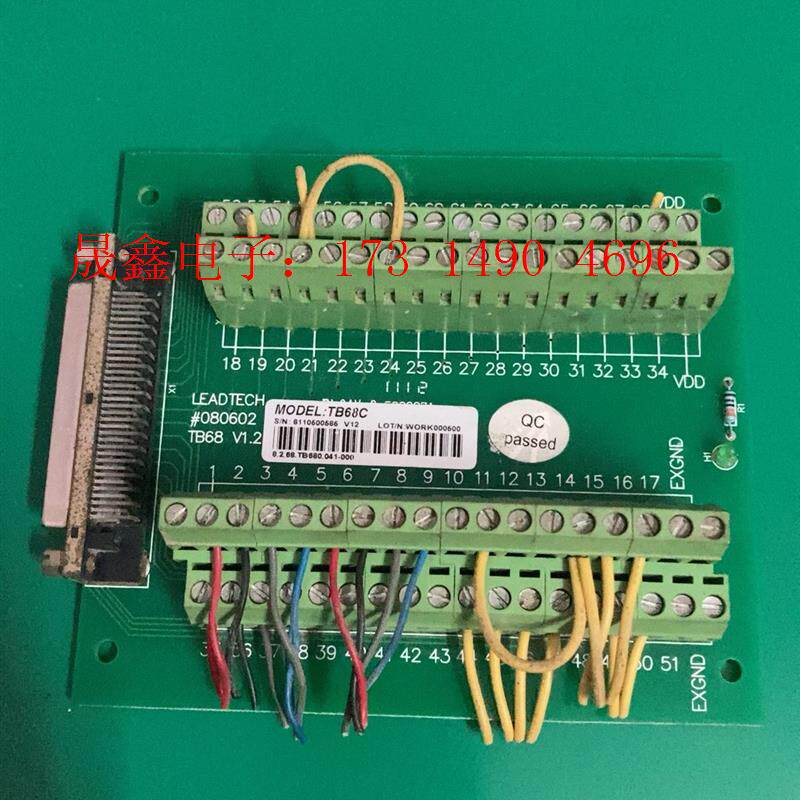 雷赛运动控制卡接线板3块,TB68C,ACC68C,【询价产品】