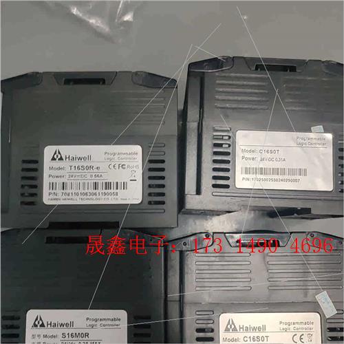 海为/Haⅰwell型号:T16S0R-e,S16M0R,C【询价产品】