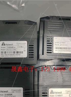 海为/Haⅰwell型号:T16S0R-e,S16M0R,C【询价产品】