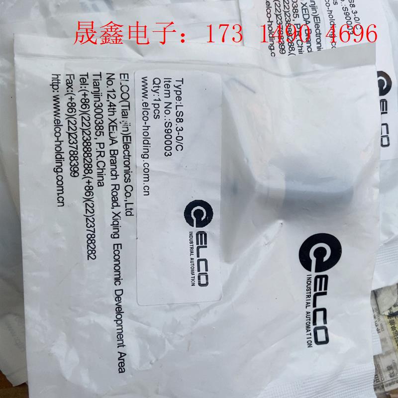ELCO/宜科传感器接头LS8.3-0/C 原图S90003【询价产品】