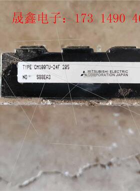 CM100TU-24F正常功能不【询价产品】