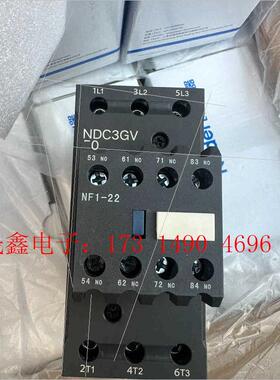 NDC3GV-50接触器【询价产品】