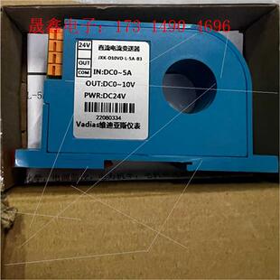 询价产品 Vadias维迪亚斯 直流电流变送器