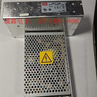 询价产品 50A 75B明纬三组输出电源可代替D NET