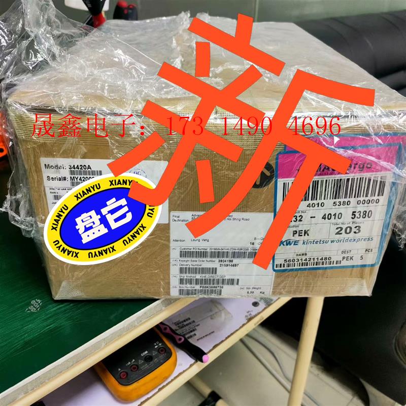 是德keysight34420A安捷伦纳伏表,数字万用表,七【询价产品】