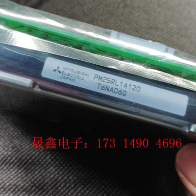 PM25RL1A120 原包装 模块装了板子 功能【询价产品】