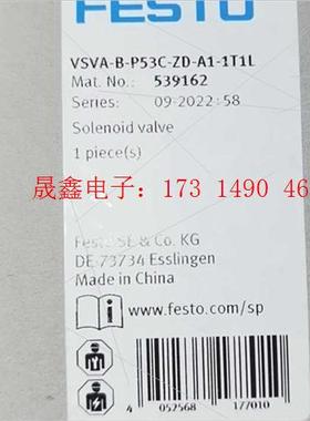 539162   VSVA-B-P53C-ZD-A1-1T1【询价产品】