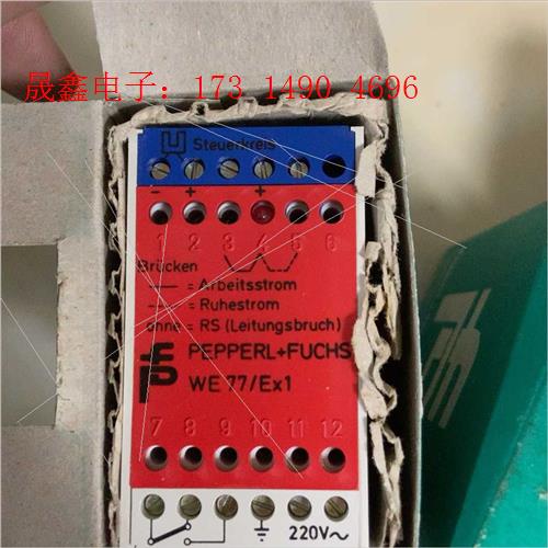 安全栅WE77/EX1 ,仓库备件,带包装,如图实【询价产品】