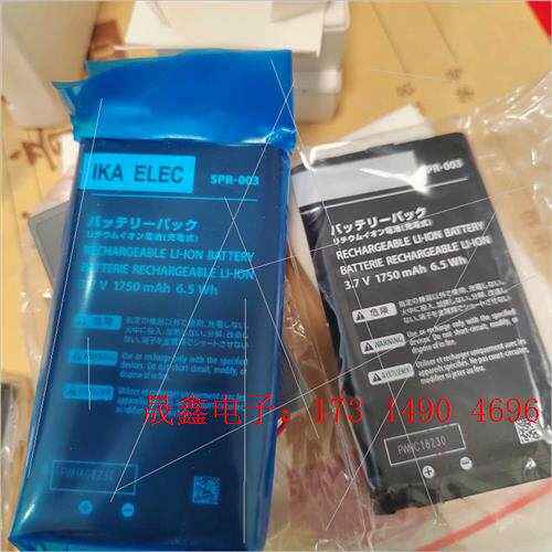 nintendo任天堂ns游戏机电池SPR-003电池【询价产品】