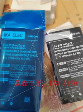 nintendo任天堂ns游戏机电池SPR-003电池【询价产品】
