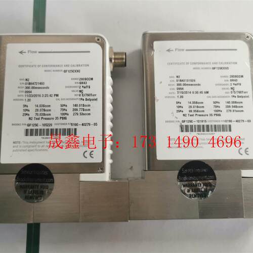 BROOKS流量计:GF125CXXC  280SCCM 7【询价产品】
