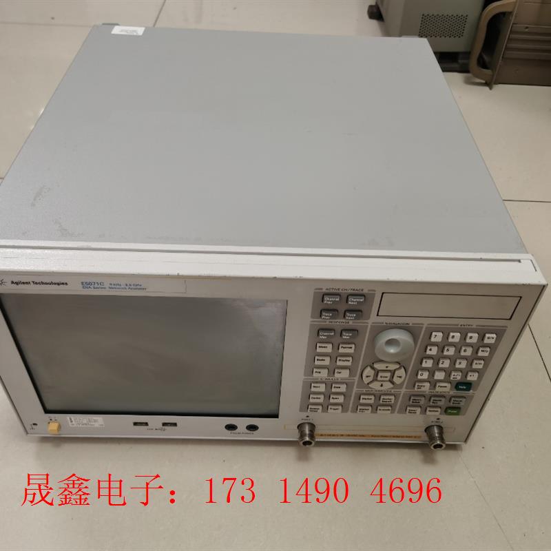 安捷伦网络分析仪E5071C 二口 100K-8.5GHZ租【询价产品】
