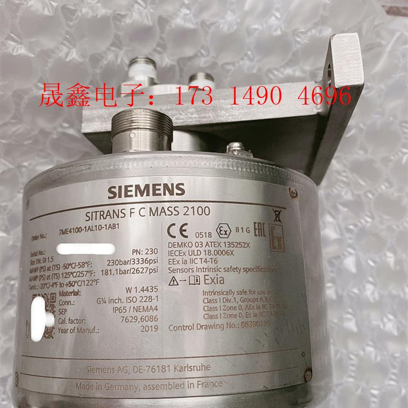 SIMENS7ME4100-1AL10-1AB1,质量流量计,【询价产品】