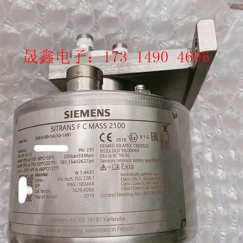 SIMENS7ME4100-1AL10-1AB1,质量流量计,【询价产品】