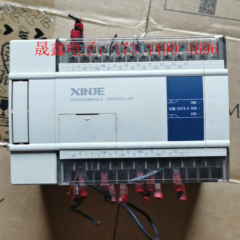 信捷XINJE,XCM-24T4-E,剪线,功能【询价产品】