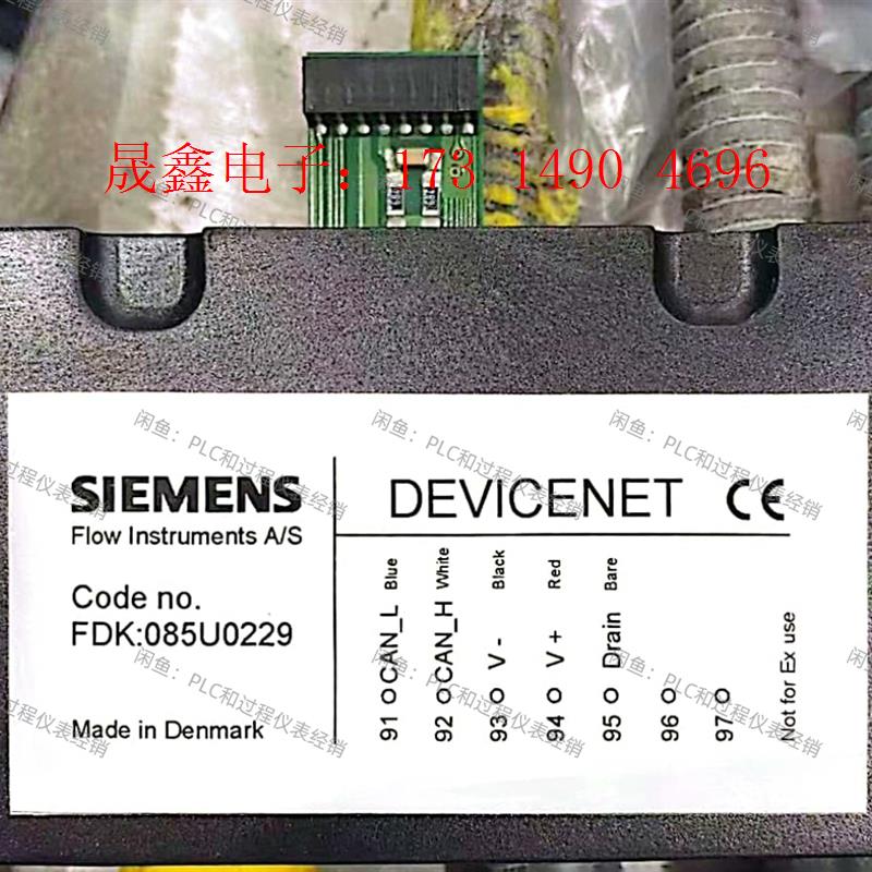 SIMENS流量计 通讯模块 FDK:085U0229,裸机和【询价产品】