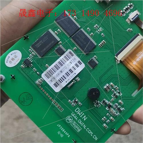 7寸迪文DGUS串口屏DMT80480M070_02WTZ6【询价产品】