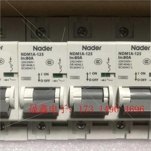 询价产品 1P80安 125 NDM1A