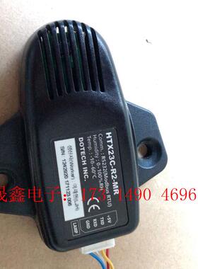 HTX23C-R2-MR【询价产品】