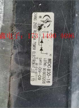 MDC-800-16整流桥3个,【询价产品】
