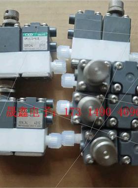 CKD回吸阀AMDSZ0-4US药液阀隔膜阀  需配珠子 议【【询价产品】