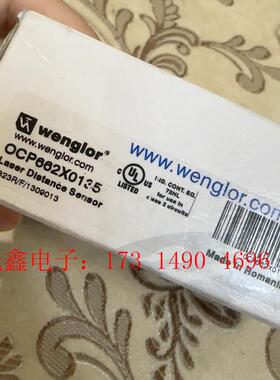 OCP66X0135威格勒wenglor激光传感器,原装【询价产品】