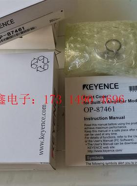 基恩士op-87461 30个。OP-87461标价【询价产品】