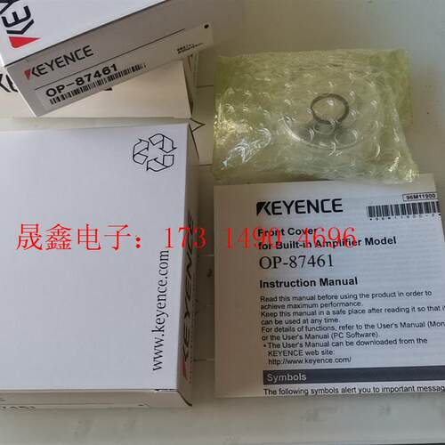 基恩士op-87461 30个。OP-87461标价【询价产品】