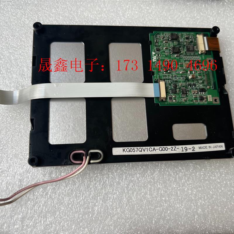 京瓷KG057QV1CA-G00 -G04/050/G020【询价产品】