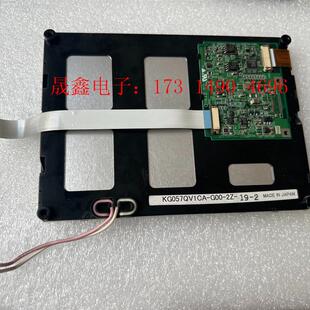 询价产品 京瓷KG057QV1CA G020 050 G00 G04