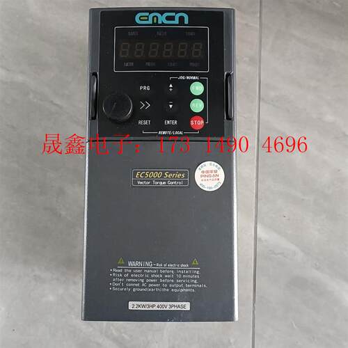 易控变频器EC502D2G23-R 220V 2.2KW变频【询价产品】