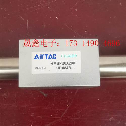 亚德客磁耦式气缸:RMSP20X200   HD484B,数【产品【询价产品】